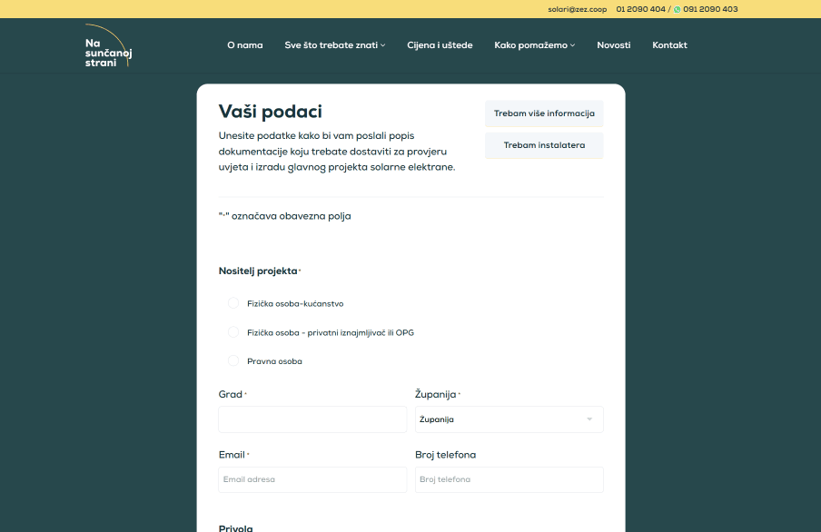 Screen 3